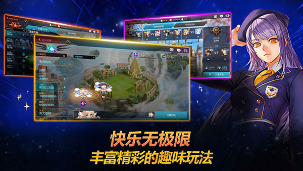 銀河足球隊游戲