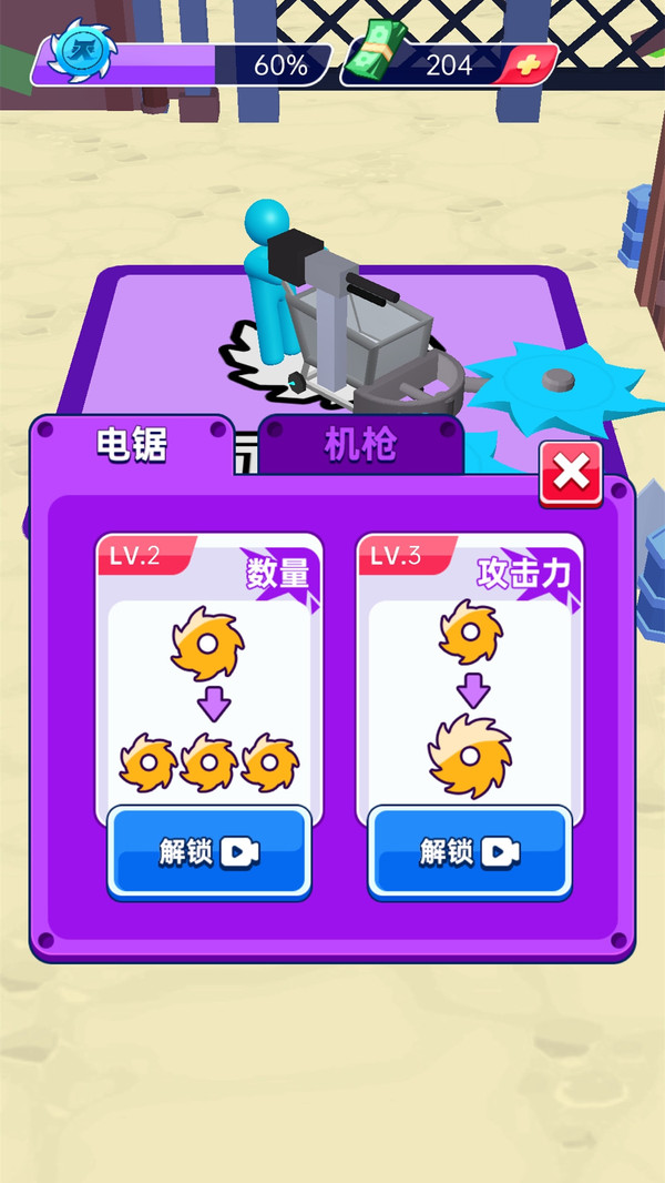 滅世戰(zhàn)車(chē)