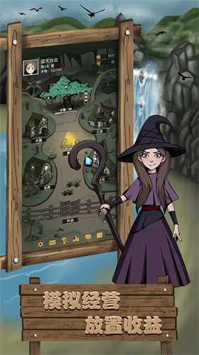 孤島奇幻之旅免廣告版