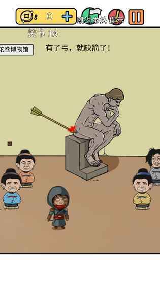 總有刁民想害朕