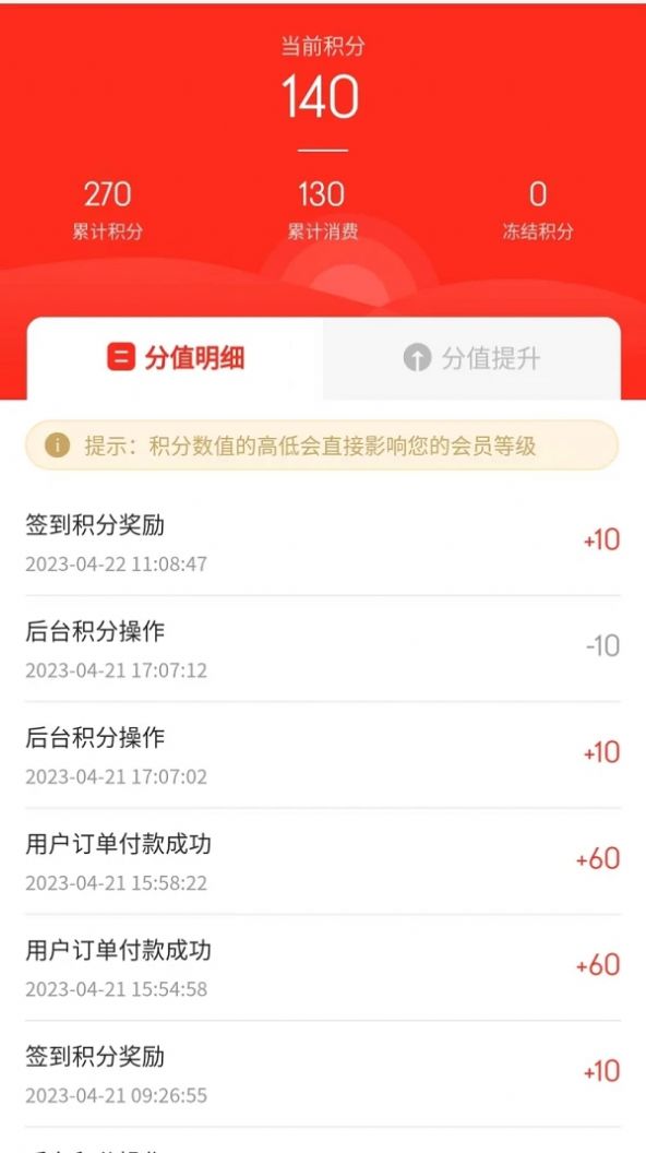 嗨免全球購