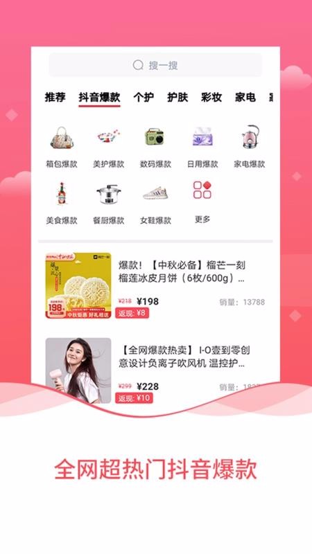 抖寶小店