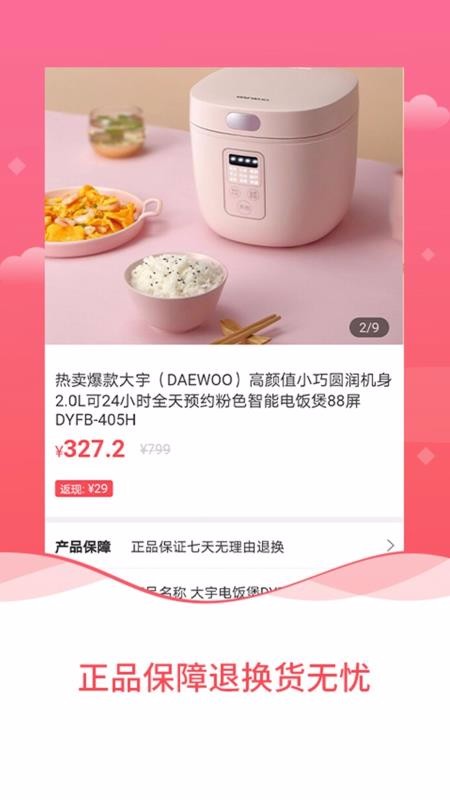 抖寶小店