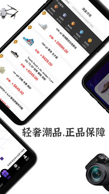 潮火盲盒手機版