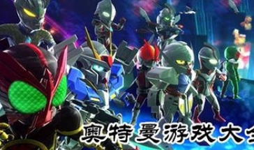 奧特曼格斗2進化免費版