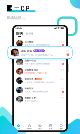 進(jìn)圈