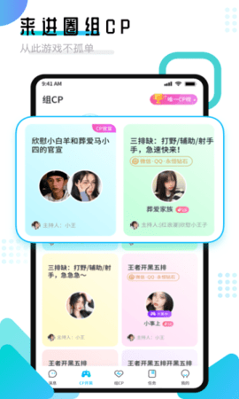 進(jìn)圈