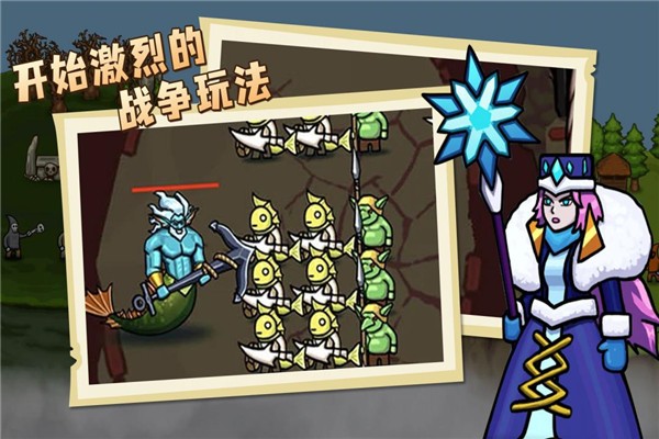 環(huán)形帝國中文版