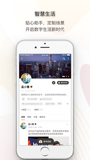 超級(jí)賬號(hào)