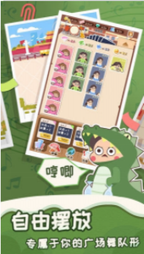 舞法舞天