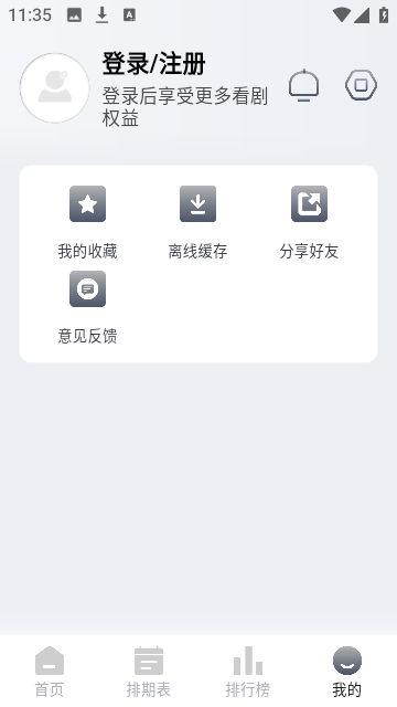 safun 動(dòng)漫