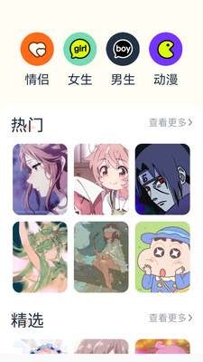 神圖君 1.1