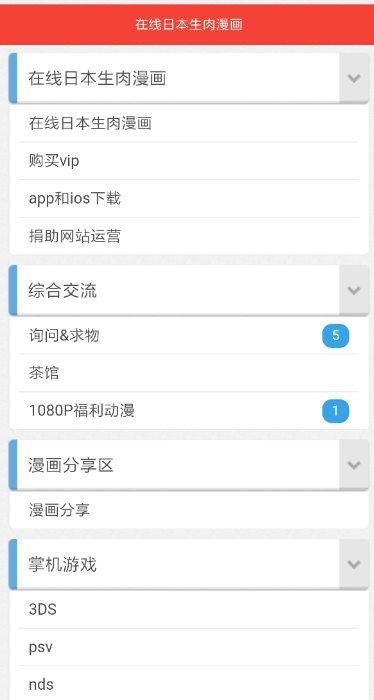 zero搬運(yùn)網(wǎng)APP