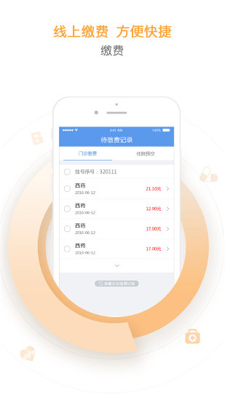 天津兒醫(yī)
