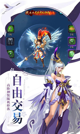 百煉成神之青云宗正版截圖
