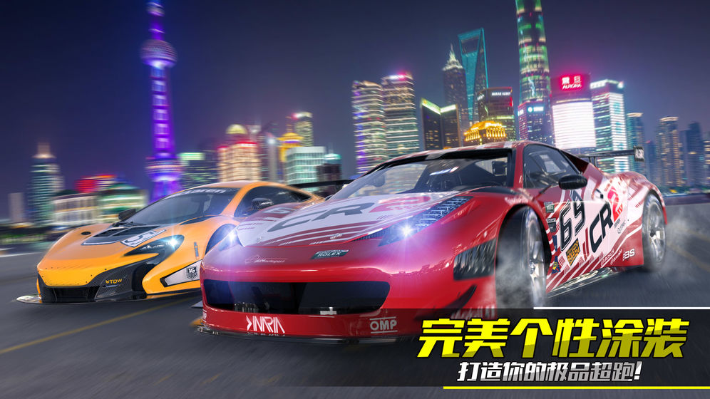 真實公路漂移手游