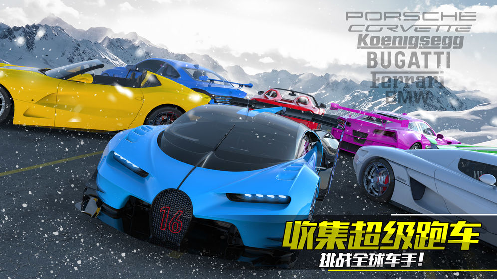 真實公路漂移手游