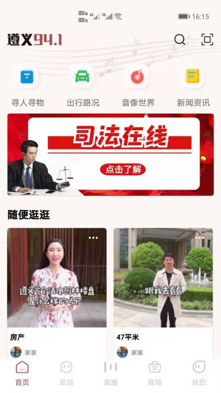 指尖遵義