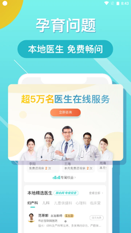 布谷健康