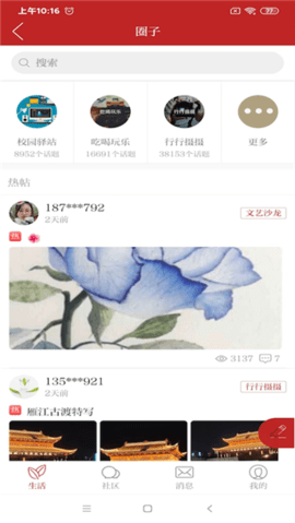 資陽觀察客戶端