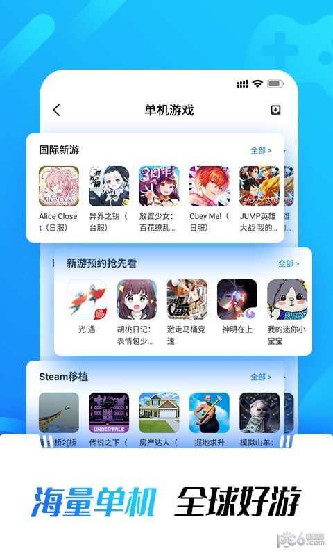 光環(huán)助手安卓免費(fèi)版