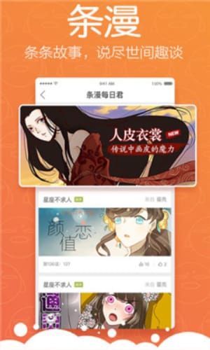 怡萱動漫