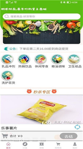 柯農(nóng)優(yōu)品