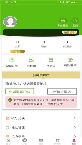 柯農(nóng)優(yōu)品