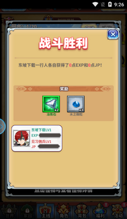 龍血冒險(xiǎn)家手游