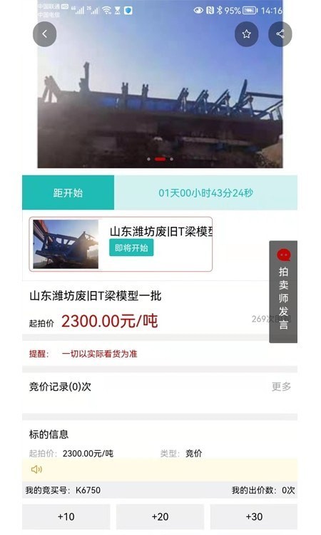 鑫好拍網(wǎng)手機(jī)版
