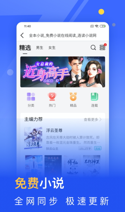 秘密瀏覽器官方版