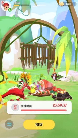 不休的烏拉拉體驗(yàn)服