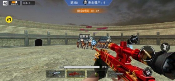 槍?xiě)?zhàn)榮耀精英安卓版