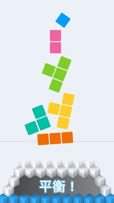 Paint Tower