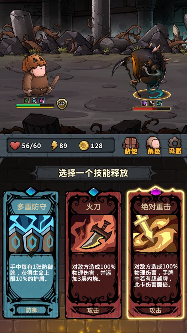代號肉鴿2022