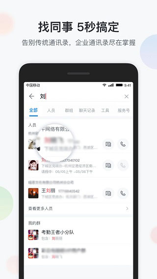 八桂彩云官方版
