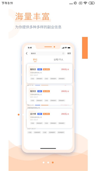 學生寶藏君