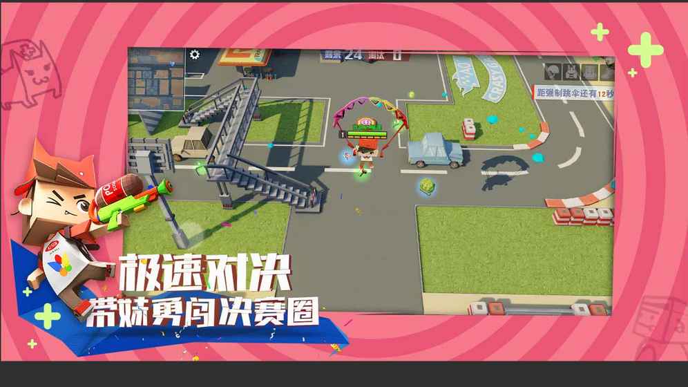 紙盒大亂斗漢化版