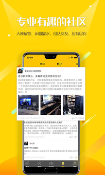 二柄截图2