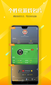 二柄截图3