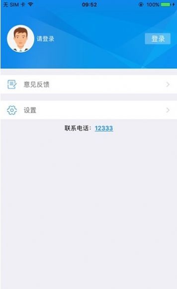 南昌社保