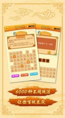 諸葛愛探討