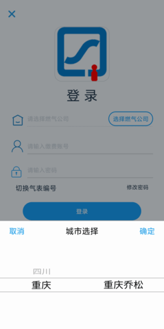喬松燃寶
