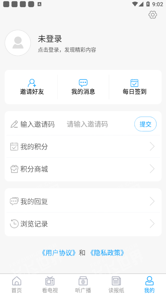 云上膠州客戶(hù)端