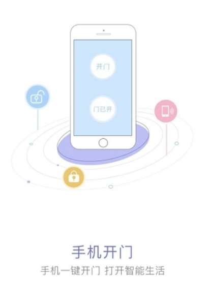 中天服务家截图2