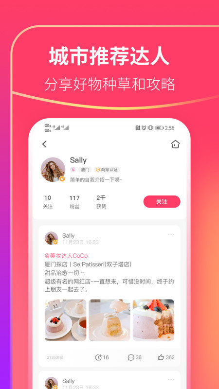 可等