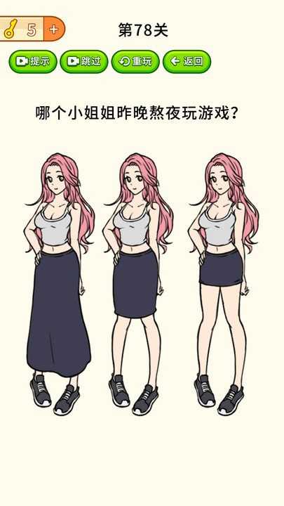 燒腦大作戰(zhàn)手游
