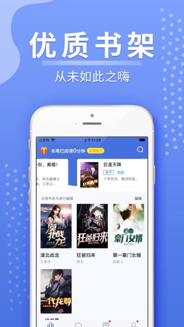 浩量悅讀