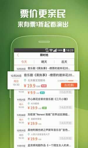 大麥2023版