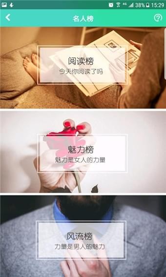 香香書城客戶端